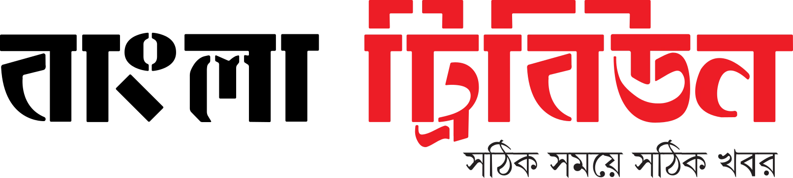 বাংলা ট্রিবিউন Bangla Tribune logo