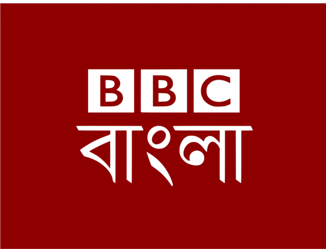 বিবিসি বাংলা BBC Bangla logo