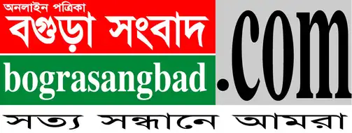 বগুড়া সংবাদ Bogra Sangbad logo