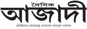 দৈনিক আজাদী Dainik Azadi logo