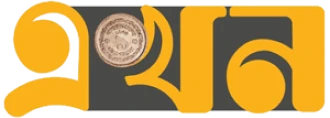 এখন টিভি Ekhon TV logo