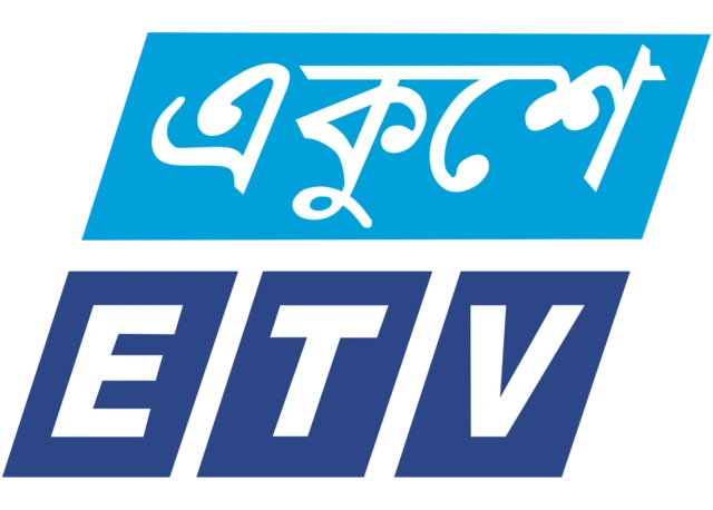 একুশে টেলিভিশন Ekushey TV logo