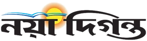 নয়া দিগন্ত Naya Diganta logo
