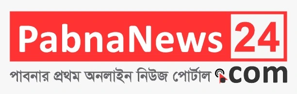 পাবনা নিউজ২৪ Pabna News24 logo