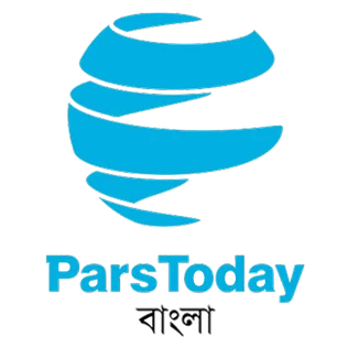 পার্সটুডে বাংলা ParsToday Bangla logo