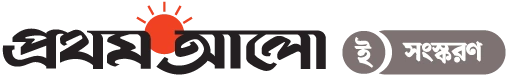 প্রথম আলো Prothom Alo e-Paper logo