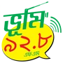 রেডিও ভূমি Radio Bhumi logo