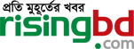 রাইজিংবিডি Risingbd logo
