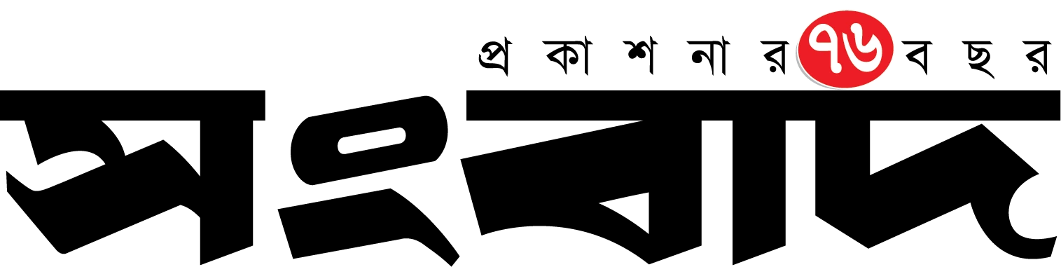 দৈনিক সংবাদ Daily Sangbad logo