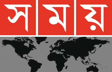 সময় টিভি Somoy TV logo