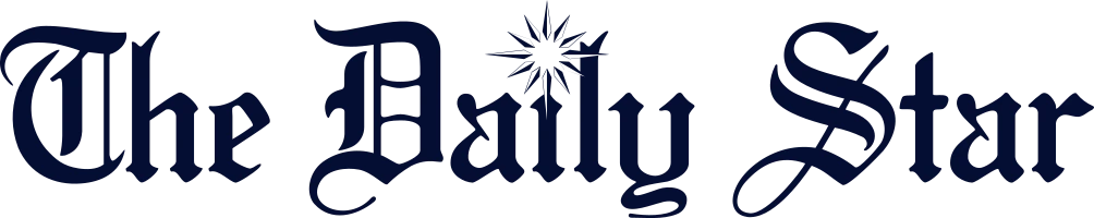 দ্য ডেইলি স্টার The Daily Star logo